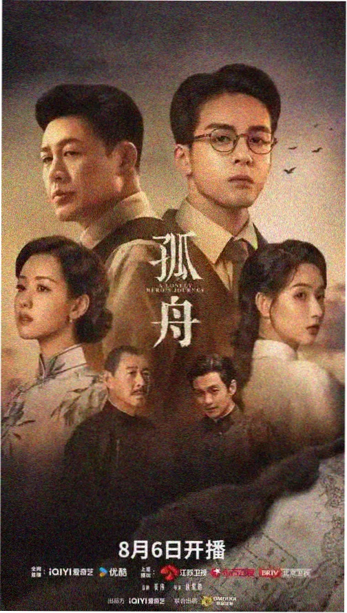 密室大逃脱第8季 第2期 在线观看