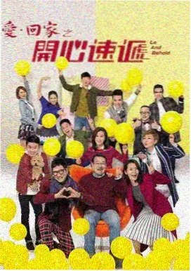 密室大逃脱第8季 第6期 高清免费