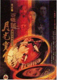 密室大逃脱 大神版